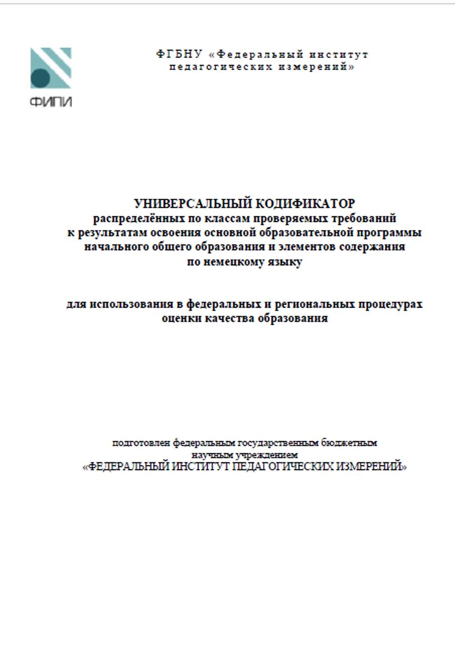 впр по математике 6 класс 2022 31 регион 2 вариант. впр по математике 6 класс 2 вариант 2021. тренировочные варианты впр 4 класс 2024. впр по математике 6 класс 3 вариант 2021. впр 6 класс математика 2021 4 вариант.