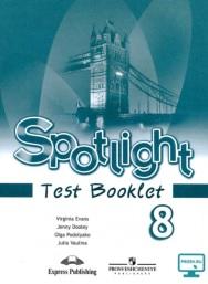 Английский язык, spotlight, 8 класс, контрольные задания, Evans V., Dooley J., Podolyako O., Vaulina J., 2016
