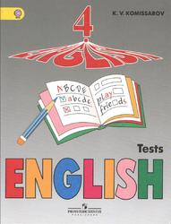 Английский язык, 4 класс, Контрольные и проверочные работы, Комиссаров К.В., 2015