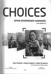 Choices Upper-Intermediate, Workbook, Fricker R., Bandis A., Solokova I., 2013