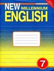Английский язык, 7 класс, Рабочая тетрадь, New Millennium, Деревянко Н.Н., Жаворонкова С.В., 2013