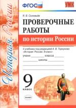 Контрольная работа по теме Россия и мир на рубеже XIX-XX веков