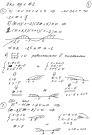Решения задач по алгебре, 9 класс, Контрольные, работы, Александрова Л.А., 2010