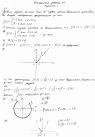 Решения задач, алгебра и начала математического анализа, 10 класс, контрольные работы, Глизбург В.И., 2009