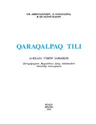 Qaraqalpaq tili, 11 klas, Abdinazimov Sh., Ismaylova Z., Qutlimuratov B., 2018