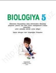 Biologiya, 5 klas, Pratov Ó., Toxtaev A., Azimova F., Tillaeva Z., 2020