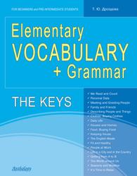 Elementary Vocabulary + Grammar, The Keys, Дроздова Т.Ю., 2012