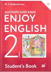 Английский язык, Enjoy english, 2 класс, Student's book, Биболетова М.З., Денисенко О.А., Трубанева Н.Н., 2019