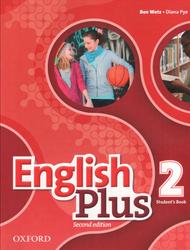 English Plus 2, Student's Book, Wetz B., Styring J., Tims N., 2014