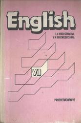 Учебник английского языка, 7 класс, Богородицкая В.Н., Хрусталева Л.В., 1992