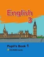 Английский язык, 3 класс, в 2 частях, часть 1, Лапицкая Л.М., 2018