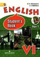 Английский язык, VI класс, в 2 частях, часть 1, Афанасьева О.В., Михеева И.В., 2013