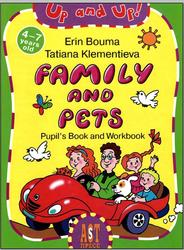 Семья и домашние животные, Игровой курс английского языка для детей, Боума Э., Клементьева Т.Б., 2007