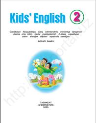 Kids’ English, 2 klass, Xan S.S., Jurayev L.H., lnogamova K.A., Maxsudova O.N., 2020