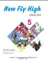 New Fly High, English, 5 klas, Jo‘rayev L., Xan S., Kamalova L., 2017