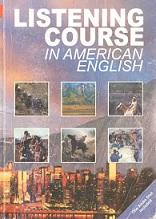 Listening Course in American English, Новик H.А., 2006