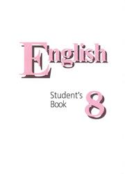 Английский язык, 8 класс, Учебник для общеобразовательных учреждений, Кузовлев В.П., Лапа Н.М., Перегудова Э.Ш., 2008