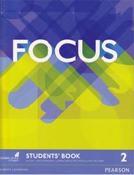 Focus 2, Students Book, Jones V., Brayshaw D.