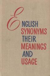 Пособие по синонимике английского языка, Годлинник Ю.И., Малишевская Е.В., Федосеева Д.А., 1965