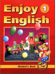Enjoy English 1, Учебник английского языка для начальной школы, Биболетова М.З., Добрынина Н.В., Ленская Н.А., 2006 