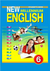 New Millennium English, 6 класс, Деревянко Н.Н., 2006