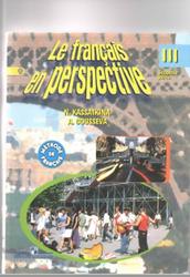 Французский язык, 3 класс, Часть 2, Касаткина Н.М., Гусева А.В., 2013