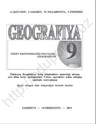 Geografiya, 9 klas, Qayumov A., Safarov I., Tillaboyeva M., Fedorko V., 2019