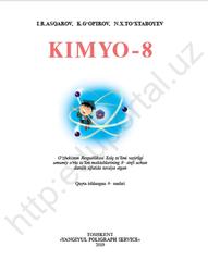 Kimyo, 8 sinf, Asqarov I.R., G‘opirov K., To‘xtaboyev N.X., 2019