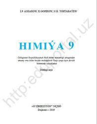 Himiýa, 9 synp, Askarow I.R., Gopirow K.G., Tohtabaýew N.H., 2019