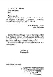 Oliyjanob kishilar, O'smirlar uchun hikoyatlar, rivoyatlar va masallar, Ahmedov M., 2018