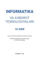 Informatika va axborot texnologiyalari, 10 sinf, Fayziyeva M.R., Sayfurov D.M., Atamuratov R.K., 2021