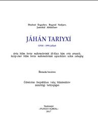 Jáhán tariyxı, 10 klas, Ergashev Sh., Xodjayev B., Abdullayev J., 2017