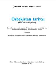 Ózbekistan tariyxı, 10 klas, Rajabov Q., Zamonov A., 2017