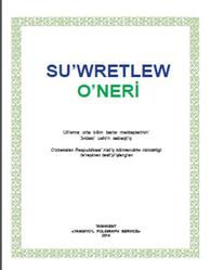 Su’wretlew o’neri, 3 klas, Ìsaqova M., Hasanov R., Haydarov B., 2008