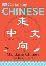 Get Talking Chinese, Mandarin Chinese for Beginners, 2007  