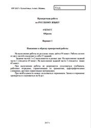 Конструирование узлов и деталей машин, Дунаев П.Ф., Леликов О.П., 2008
