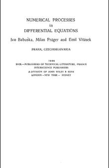 Численные процессы решения дифференциальные уравнений, Бабушка И., Витасек Э., Прагер М., 1969
