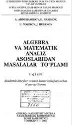 Algebra va matematik analiz asoslaridan masalalar to'plami, Qism 1, Abduhamidov A.U., Nasimo H.A., 2003