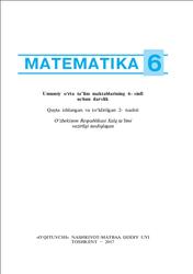 Matematika, 6 sinf, Mirzaxmedov M.A., Rahimqoriyev A.A., Ismailov Sh.N., Toxtaxodjayeva M.A., 2017