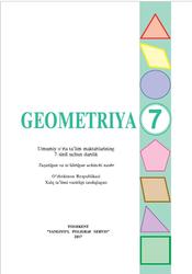 Geometriya, 7 sinf, A'zamov А., Haydarov B., Sariqov E., 2017