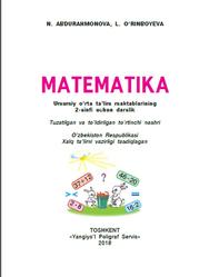 Matematika, 2 sinf, Abdurahmonova N., O‘rinboyeva L., 2018