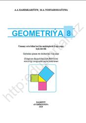 Geometriýa, 8 synp, Rahimkariýew A.A., Tohtahodjaýewa M.A., 2017