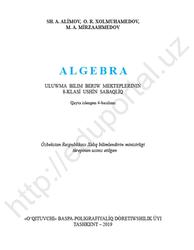 Algebra, 8 klas, Alimov Sh.А., Xalmuxamedov A.R., Mirzaxmedov M.A., 2019