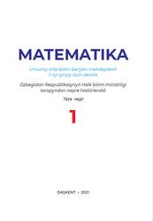 Matematika, 1 synp, Orinbaýewa L., 2021