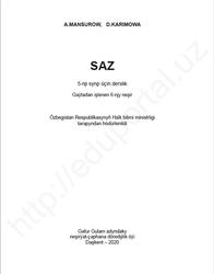 Saz, 5 synp, Mansurow A., Karimowa D., 2020