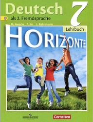 Немецкий язык, 7 класс, Второй иностранный язык, Аверин М.М., Джин Ф., Рорман Л., 2019
