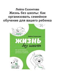 Новосибирским школьникам в соцсетях «выдали» советские учебники