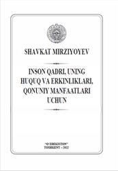 Inson qadri, uning huquq va erkinliklari, qonuniy manfaatlari uchun, Mirziyoyev Sh.M., 2022