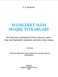 Mámleket hám huqıq tiykarları, 10 klas, Kosteckiy V., 2017