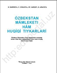Ózbekistan mámleketı hám huqiqi tiykarlari, 8 klas, Karimova O., Ismatova N., Sariqov Sh., Amanova O., 2019